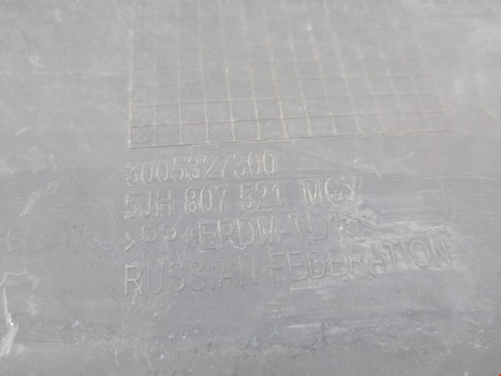 Юбка (губа) бампера задняя (заднего) SKODA Rapid 2012-2020