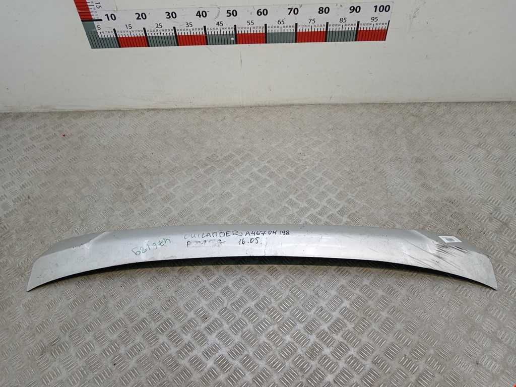 Накладка (молдинг) бампера заднего Mitsubishi Outlander 3 (2012-2023)