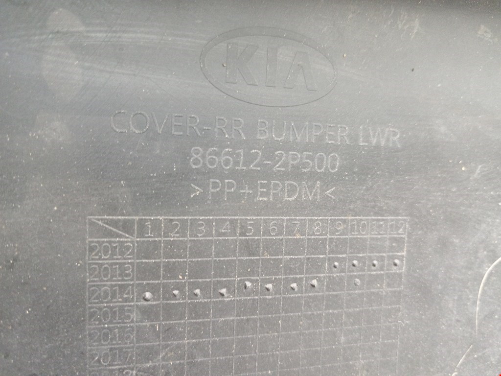 Юбка (губа) бампера задняя (заднего) KIA Sorento 2009-2021