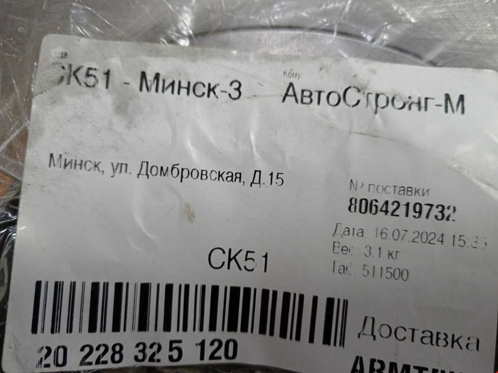 Диск тормозной задний VOLKSWAGEN Lupo 1999-2005