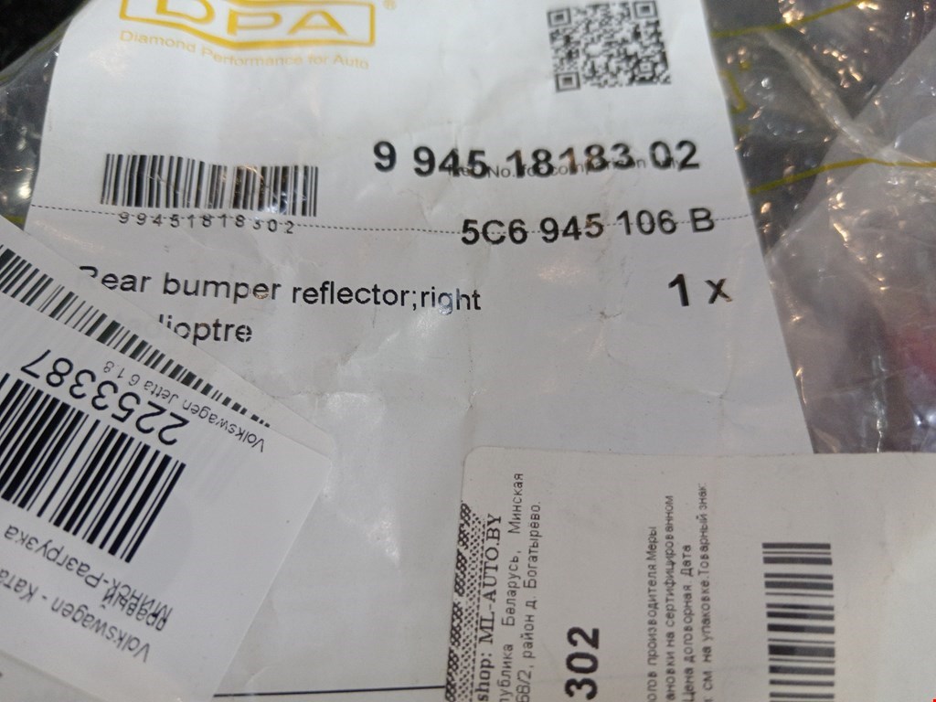 Отражатель в бампер задний правый VOLKSWAGEN Jetta VI 2011-2017