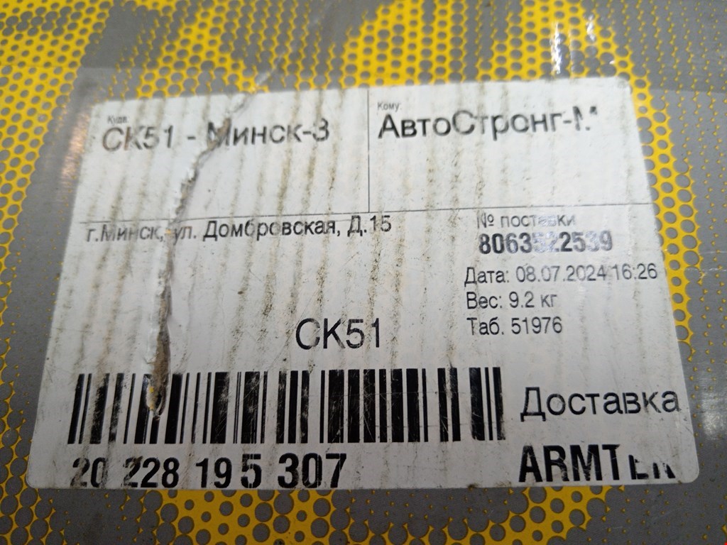 Диск тормозной передний AUDI A3 8L 1996-2003