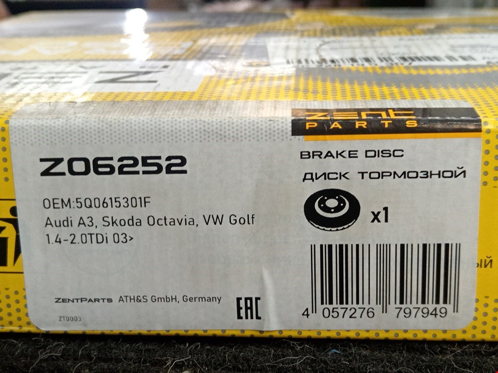 Диск тормозной передний AUDI A3 8L 1996-2003