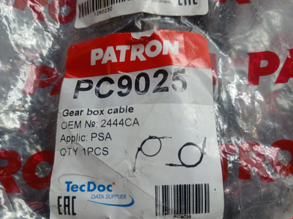 Трос КПП CITROEN Evasion 1994-2002