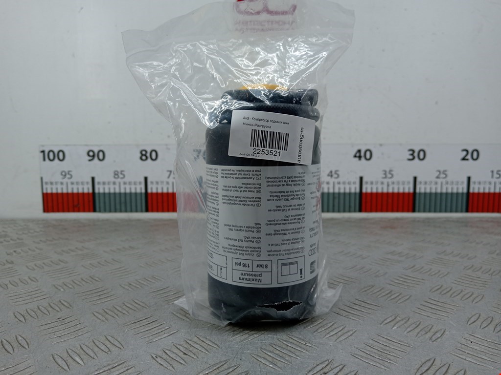 Компрессор подкачки шин Audi Q5 8R (2008-2017)