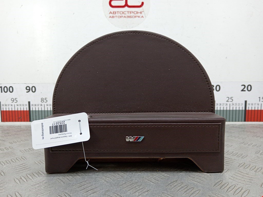 Бардачок BMW 3er G20 2018-н.в.