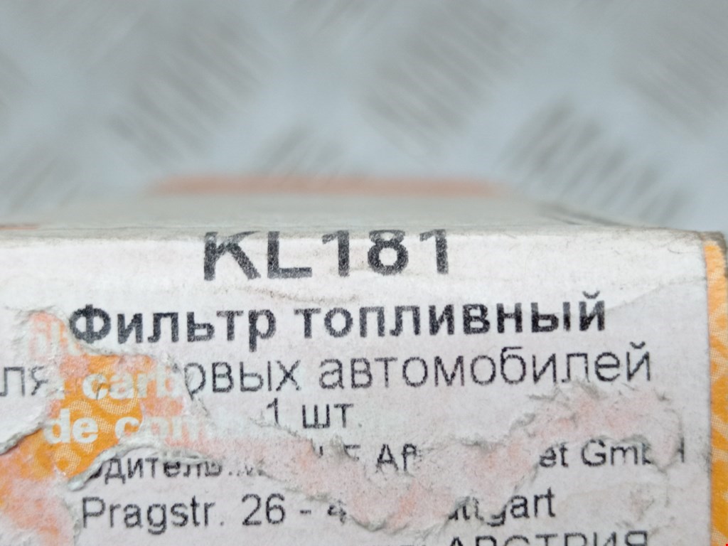 Фильтр топливный FORD Mondeo V 2015-н.в.