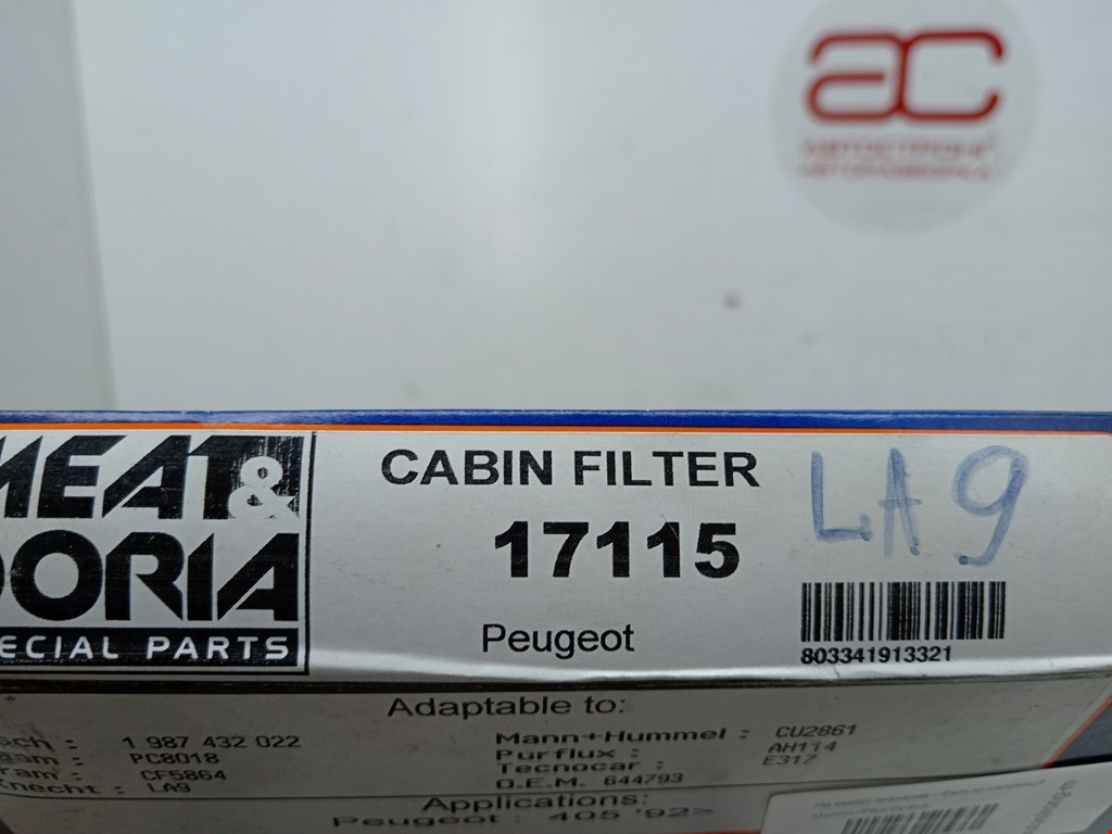 Фильтр салонный PEUGEOT 405 1987-1997