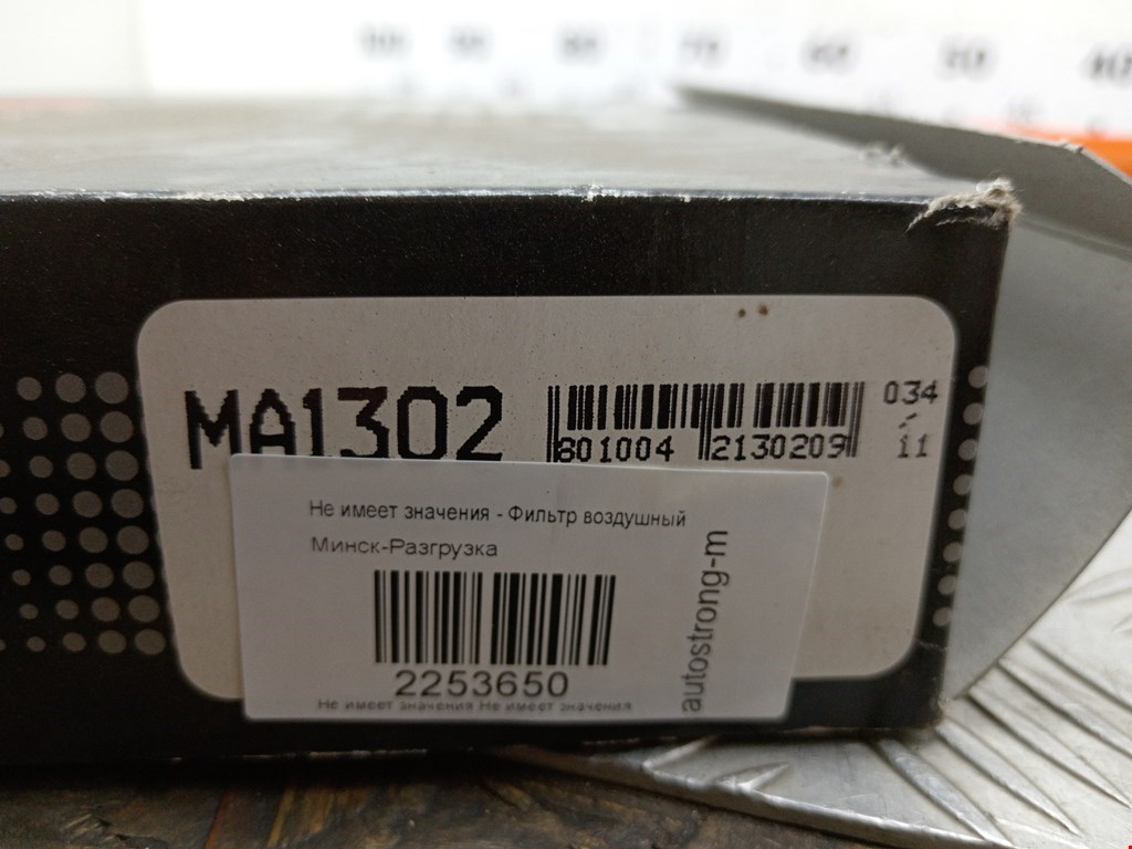 Фильтр воздушный RENAULT Espace 2003-2014