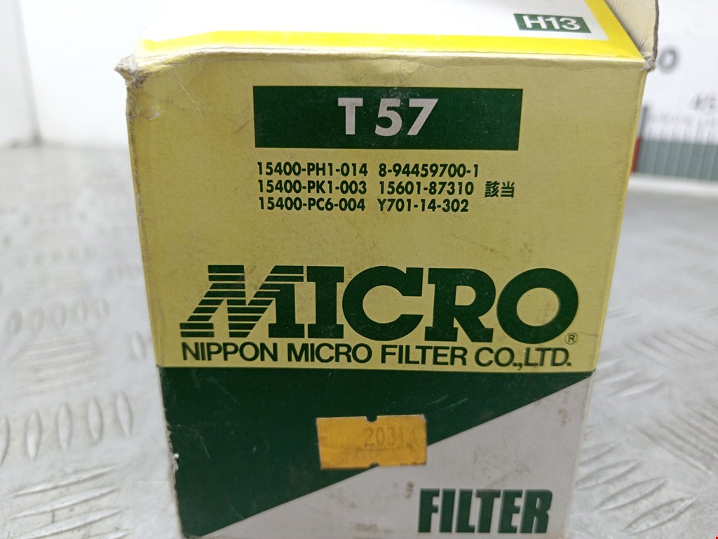 Фильтр масляный MITSUBISHI Galant VIII 1996-2006