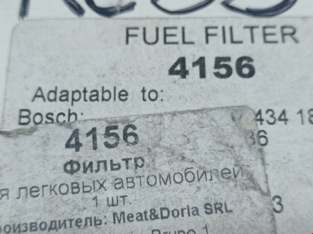 Фильтр топливный BMW 3er E30 1983-1991