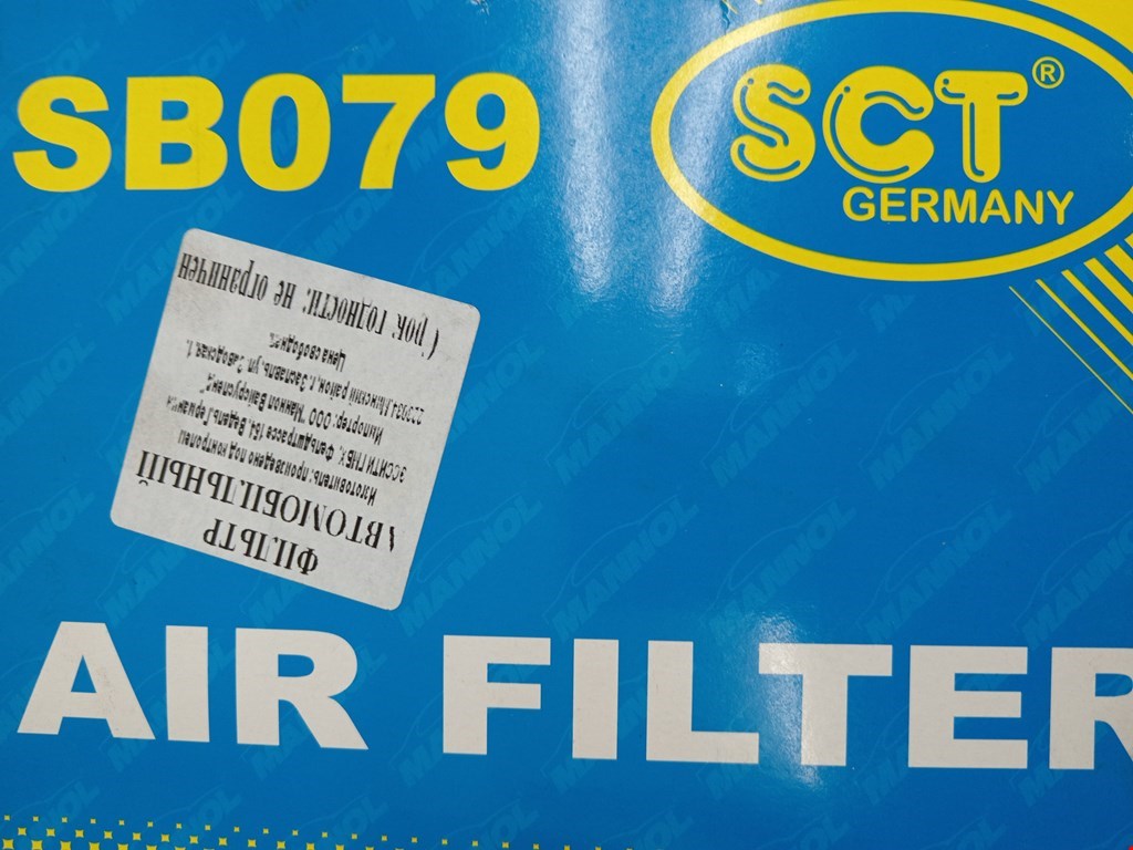 Фильтр воздушный BMW 3-Series (E36) (1990-2000)