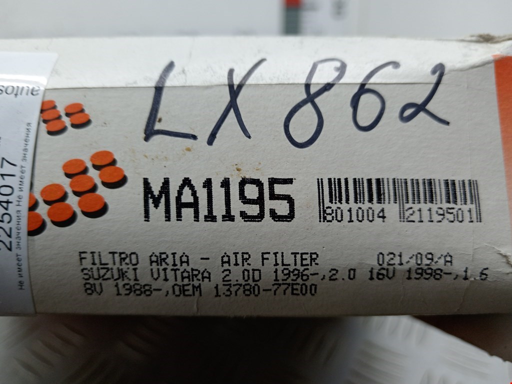 Фильтр воздушный Suzuki Vitara 2 (1999-2004)