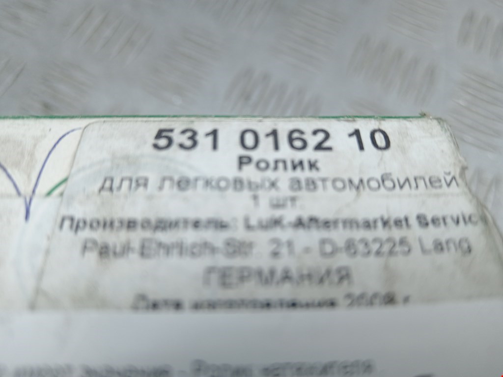 Ролик натяжителя BMW 5er 5 серия E39 1995-2004