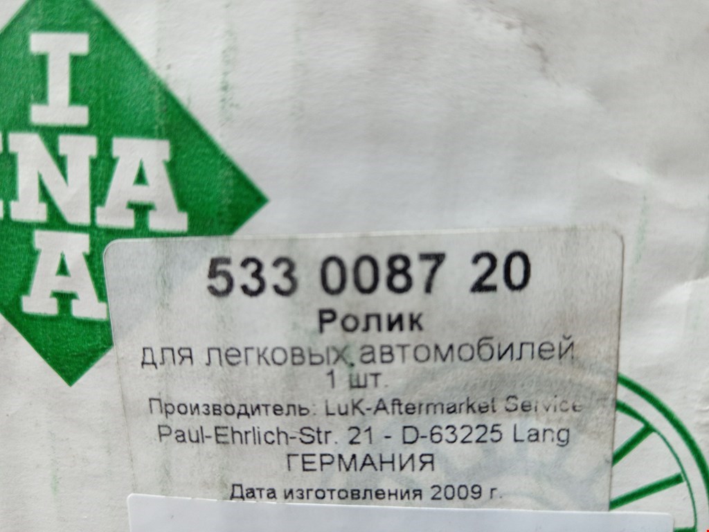 Ролик натяжителя MITSUBISHI Space Star 1999-2006