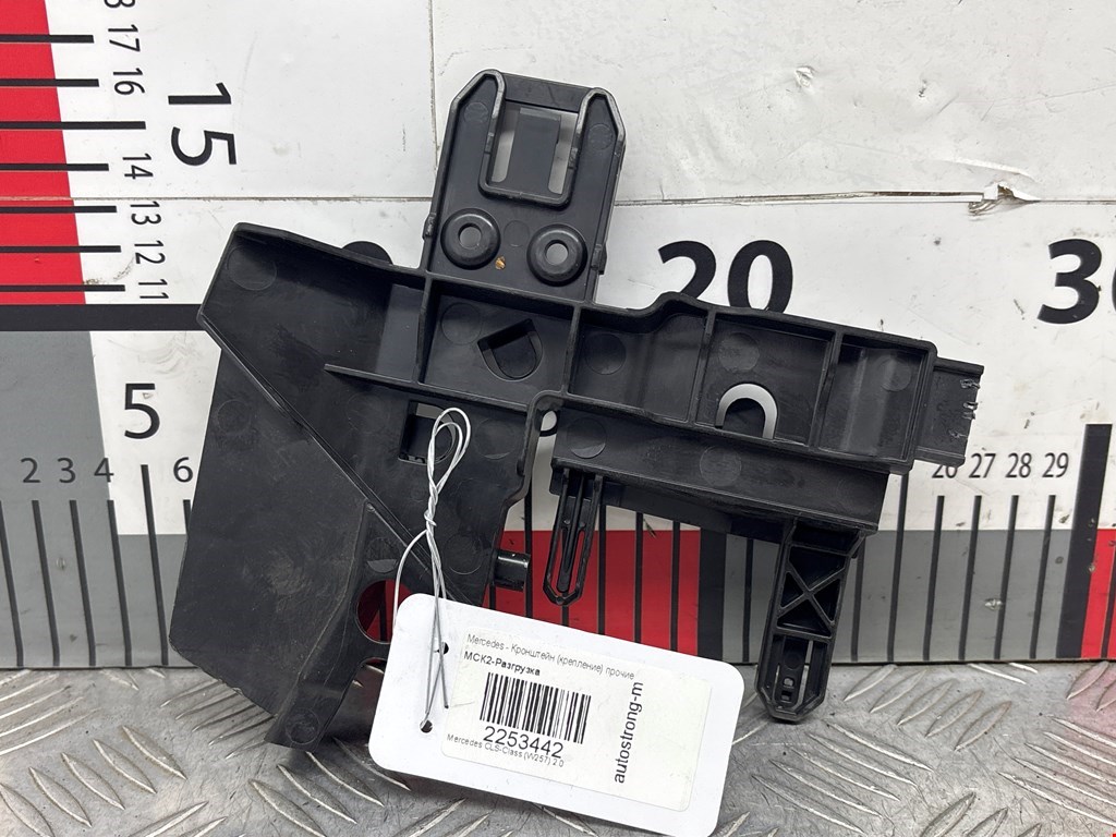 Кронштейн (крепление) прочее Mercedes CLS-Class (W257) (2017-2023)