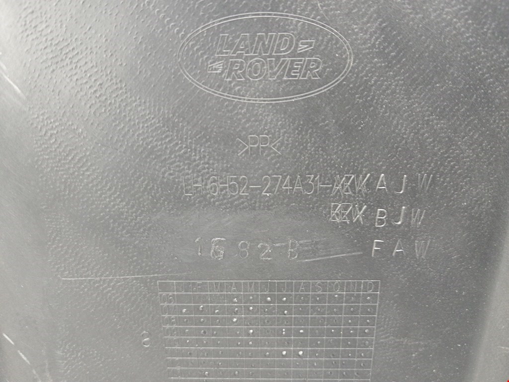 Обшивка двери задняя левая LAND ROVER Freelander II 2006-2014