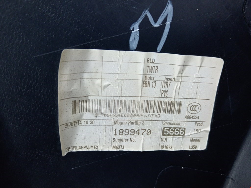 Обшивка двери задняя левая LAND ROVER Freelander II 2006-2014