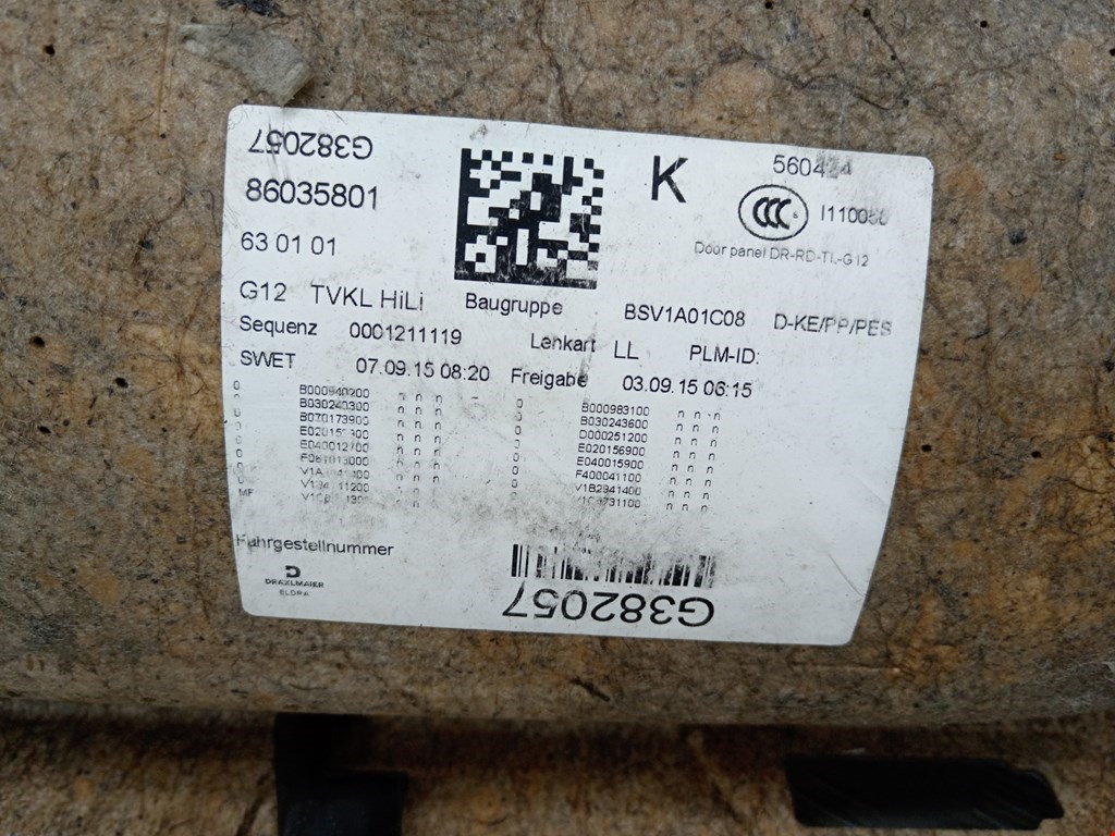 Обшивка двери задняя левая BMW 7er 7 серия G11/G12 2015-2022