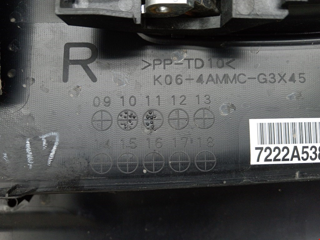 Обшивка двери задняя правая MITSUBISHI ASX 2010-н.в.