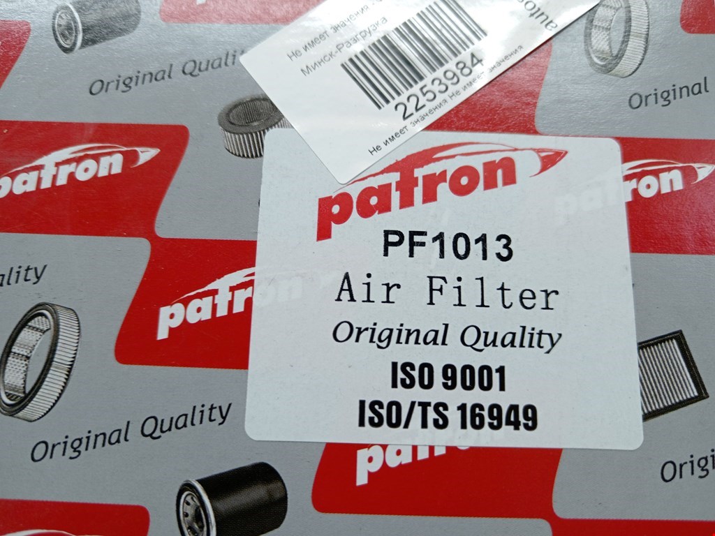 Фильтр воздушный HONDA Accord VI 1998-2002