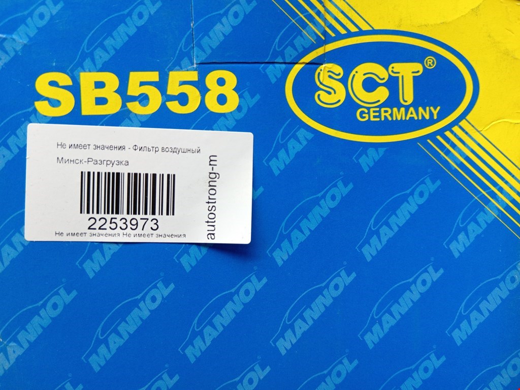 Фильтр воздушный FORD Mondeo I 1993-1996