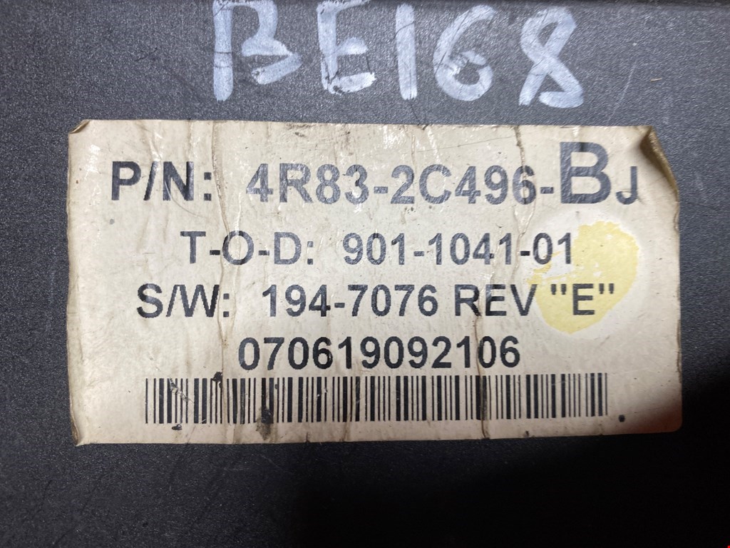 Блок комфорта JAGUAR S-Type 1999-2008