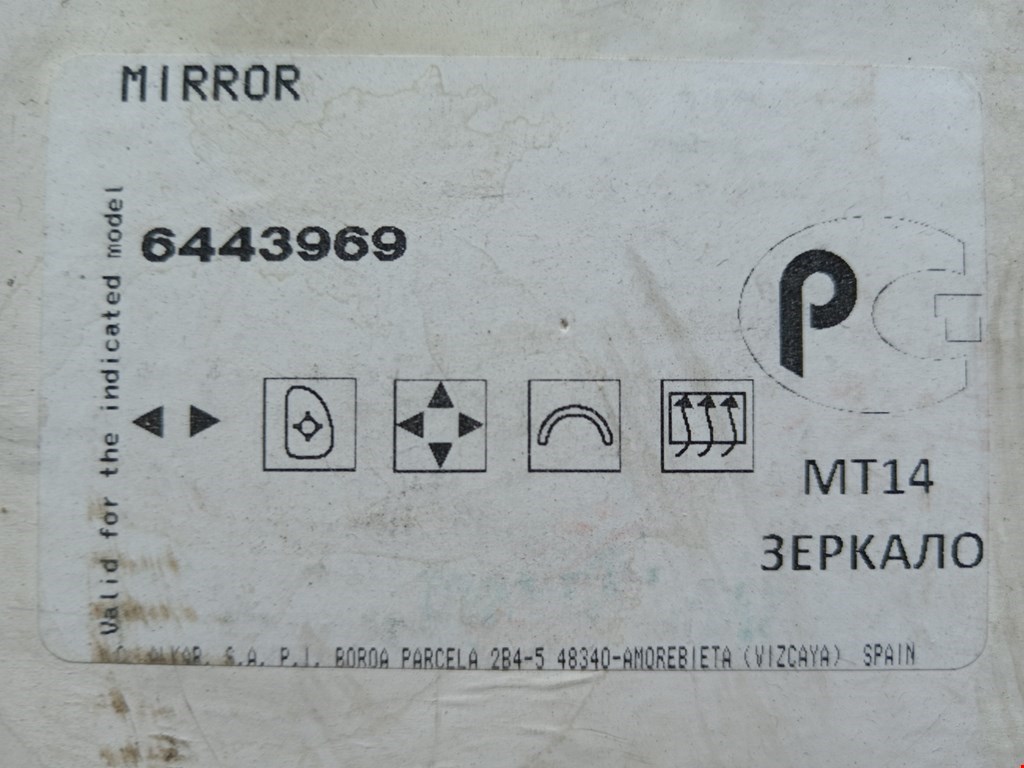 Зеркальный элемент (стекло зеркала) MERCEDES-BENZ Vito W638 1996-2003