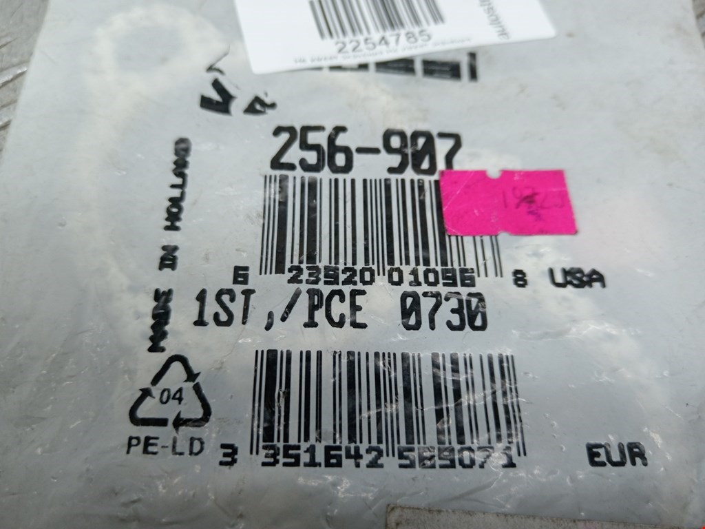 Прокладка BMW 3-Series (E36) (1990-2000)