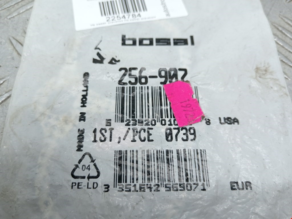 Прокладка BMW 3-Series (E46) (1998-2007)