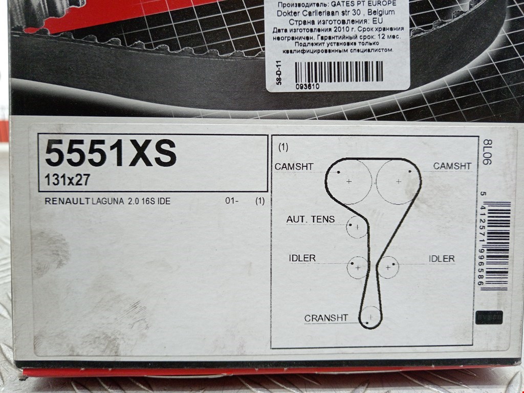 Ремень ГРМ Renault Laguna 2 (2000-2007)