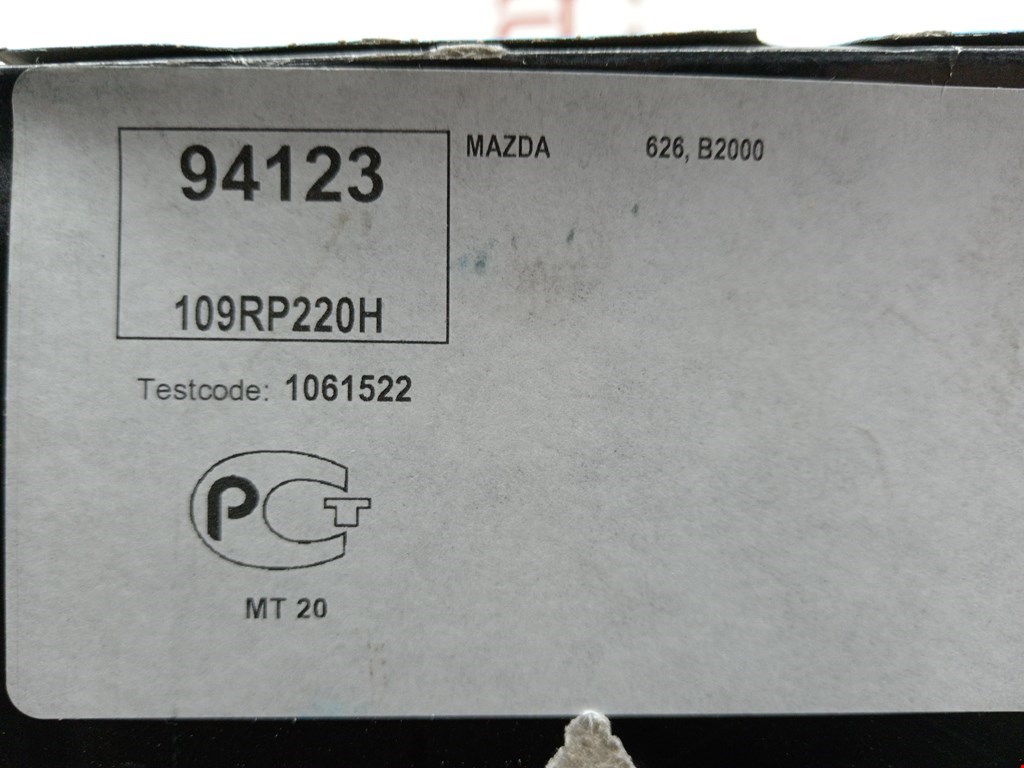 Ремень ГРМ Mazda 626 GC (1982-1987)