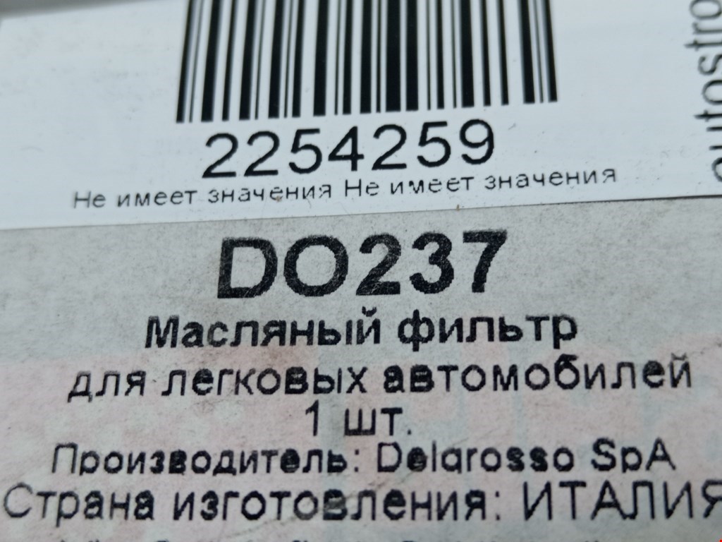 Фильтр воздушный OPEL Vectra Vectra A 1988-1995