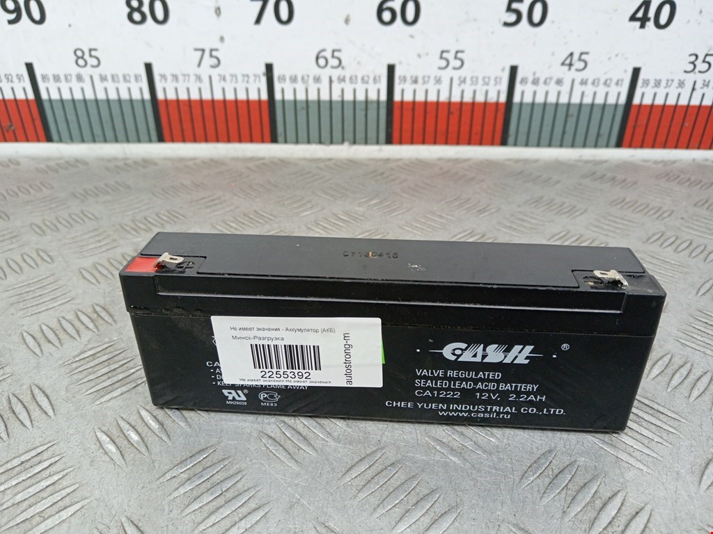 Аккумулятор Не имеет значения Не имеет значения (2000-2024)