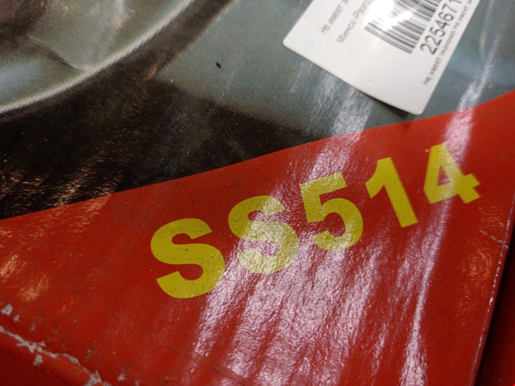 Датчик AIR BAG (подушек безопасности) VOLKSWAGEN LT 1975-1996