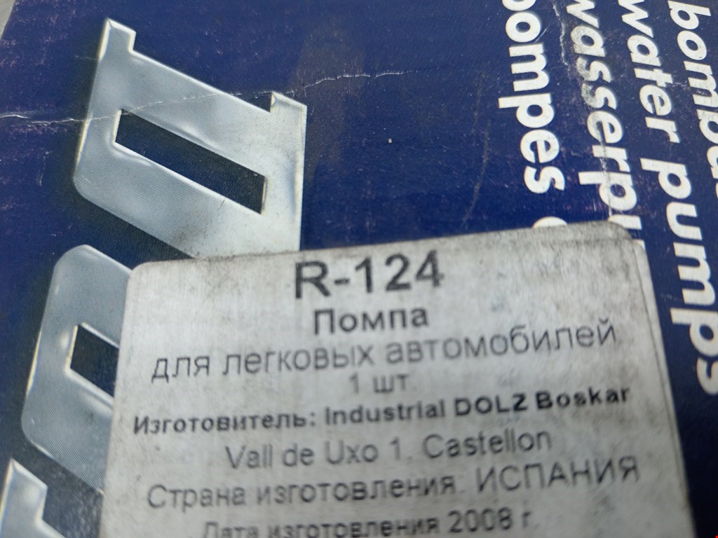 Насос водяной (помпа) RENAULT 19 1988-1996