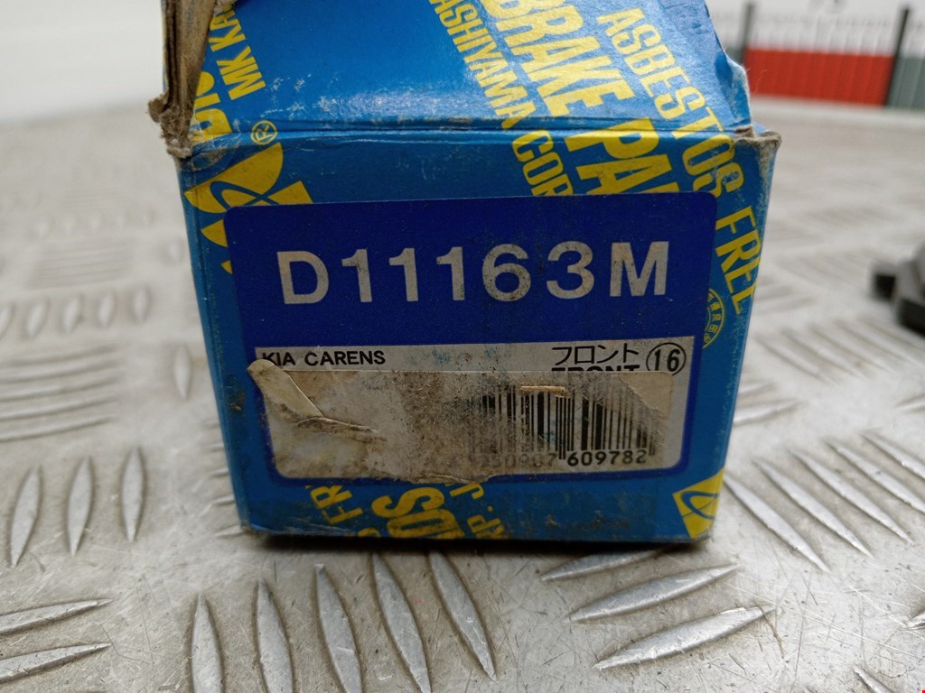 Датчик AIR BAG (подушек безопасности) KIA Seltos I 2019-н.в.