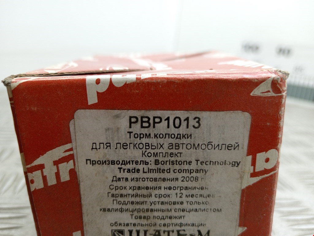 Датчик AIR BAG (подушек безопасности) MITSUBISHI Carisma 1995-1999