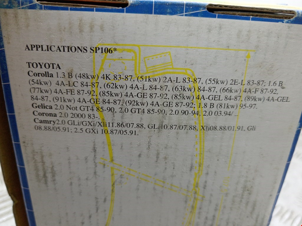 Датчик AIR BAG (подушек безопасности) TOYOTA Corolla E100 1991-1997