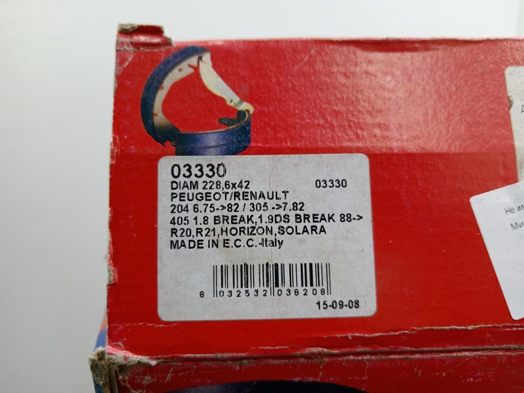 Датчик AIR BAG (подушек безопасности) RENAULT Espace 1991-1996