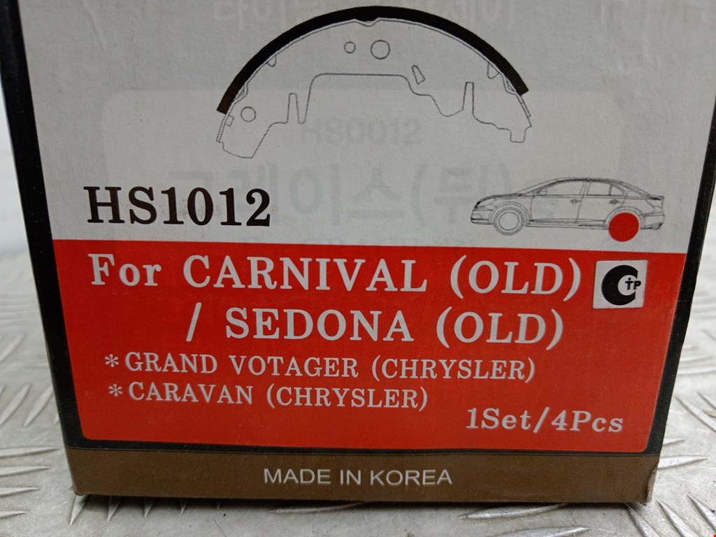 Датчик AIR BAG (подушек безопасности) KIA Carnival I 1999-2005