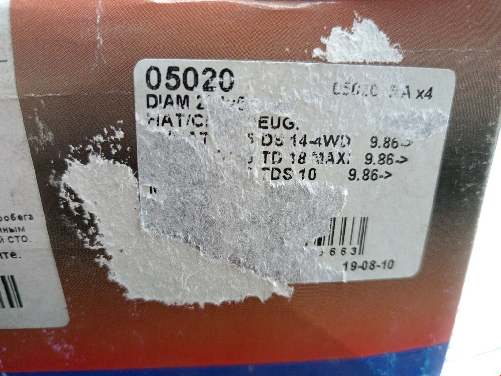 Датчик AIR BAG (подушек безопасности) FORD Maverick 1993-1998