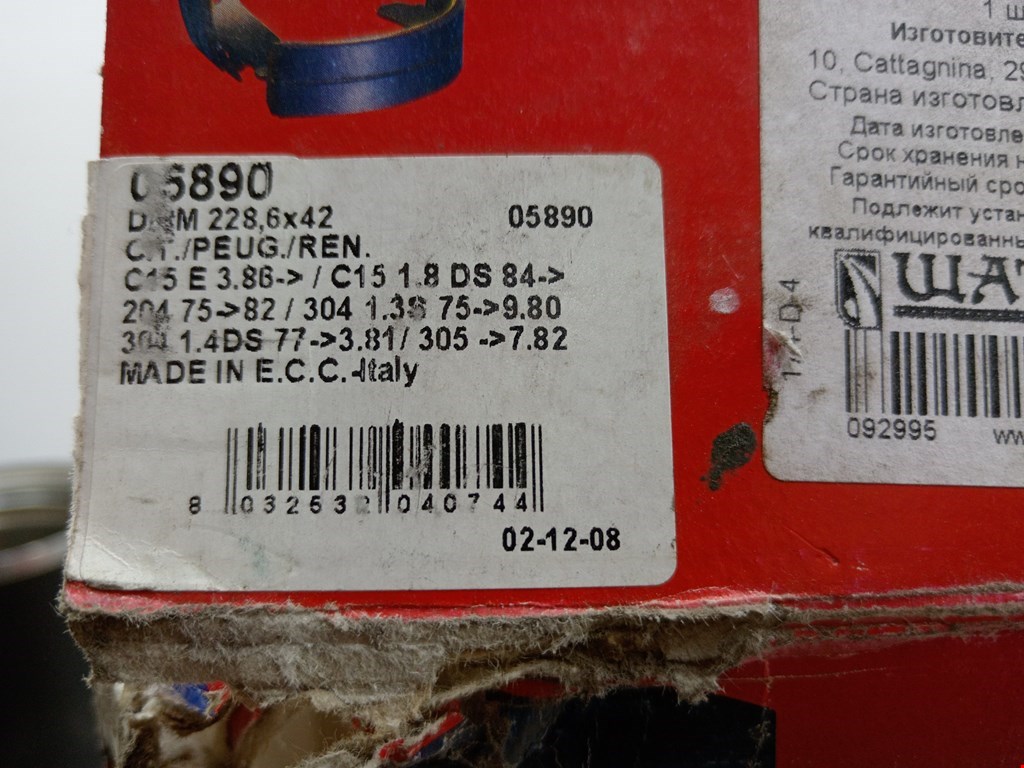 Датчик AIR BAG (подушек безопасности) CITROEN C15 1984-2005