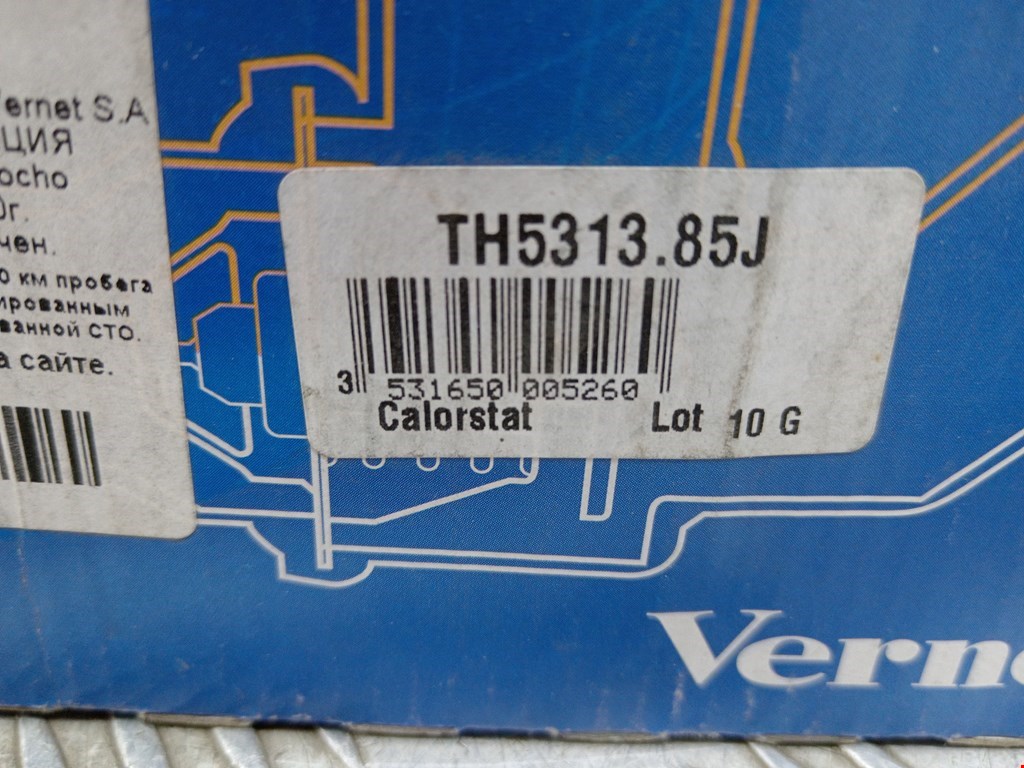 Термостат PEUGEOT 605 1989-1999