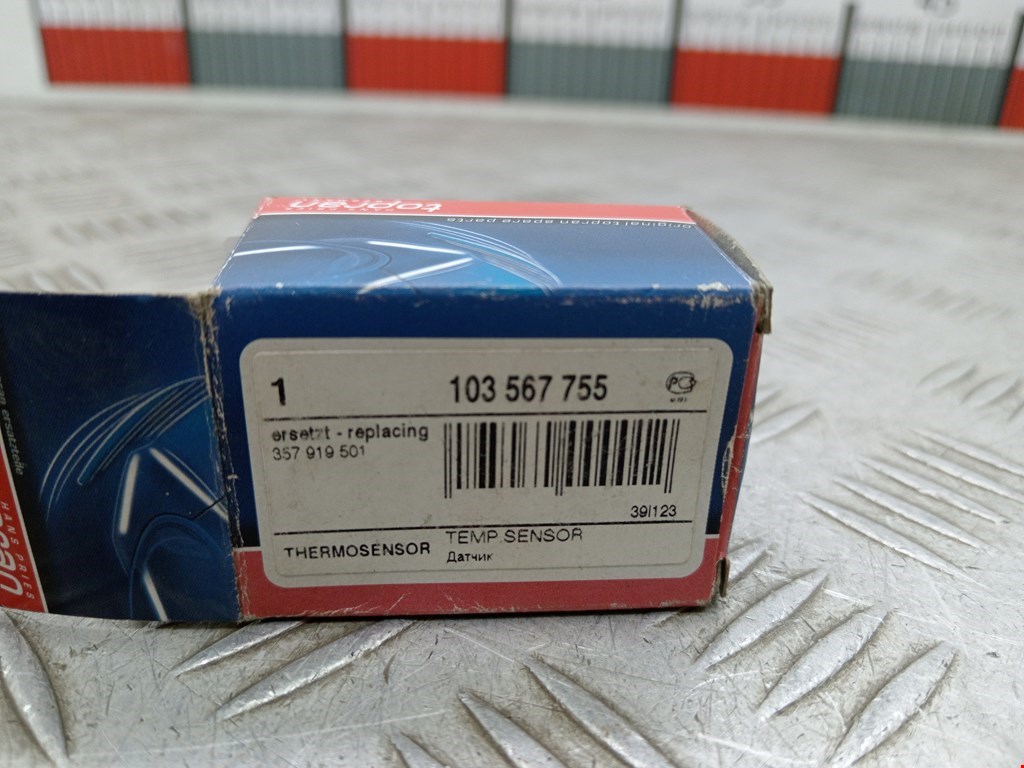 Датчик температуры (охлаждающей жидкости) VOLKSWAGEN Golf III 1991-1997