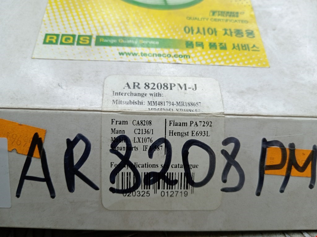 Фильтр салонный MITSUBISHI Lancer IX CS 2000-2010