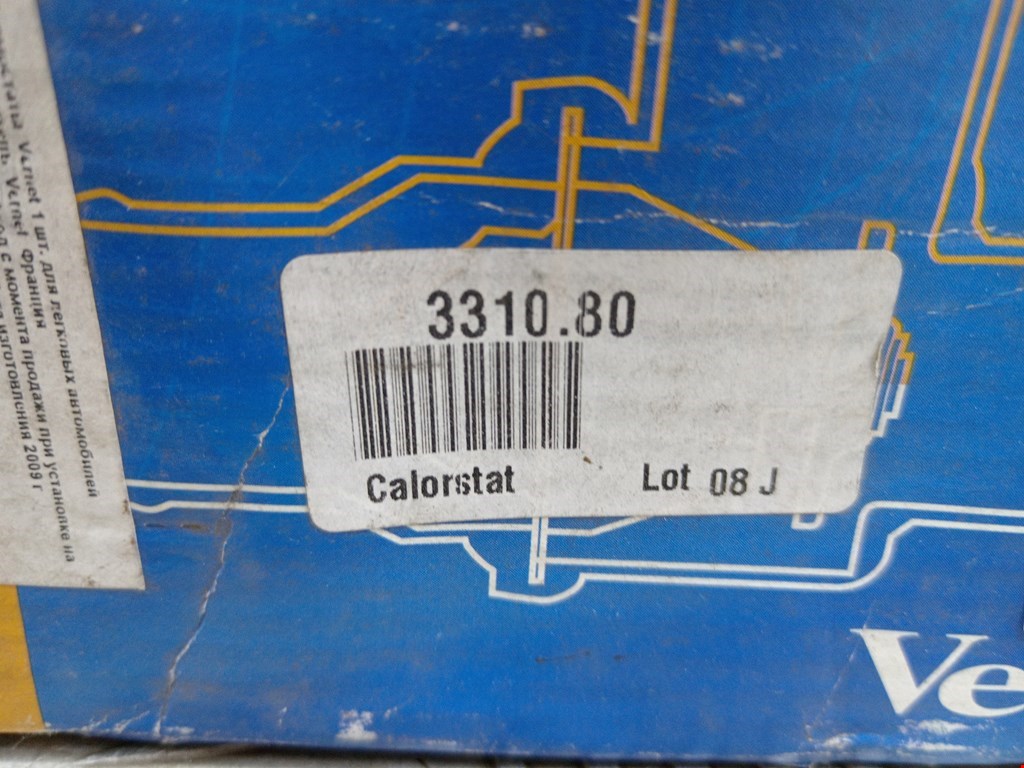 Термостат BMW 3er E30 1983-1991