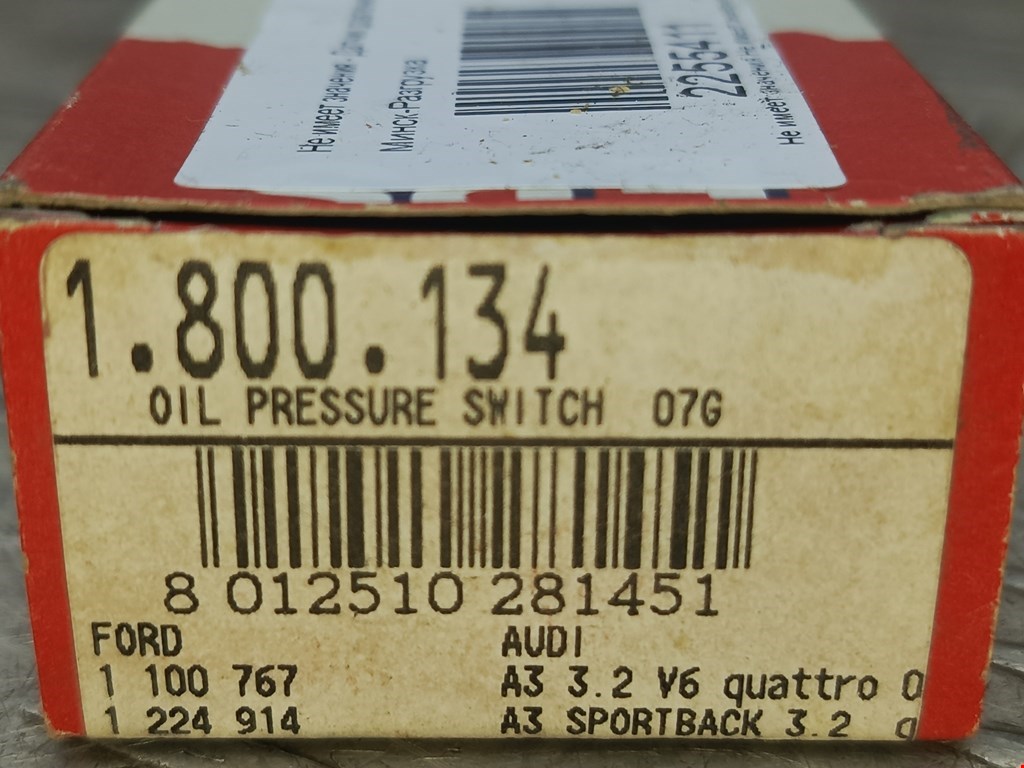 Датчик давления масла AUDI A8 D3 2003-2010
