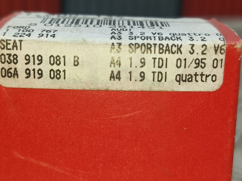 Датчик давления масла AUDI A8 D3 2003-2010