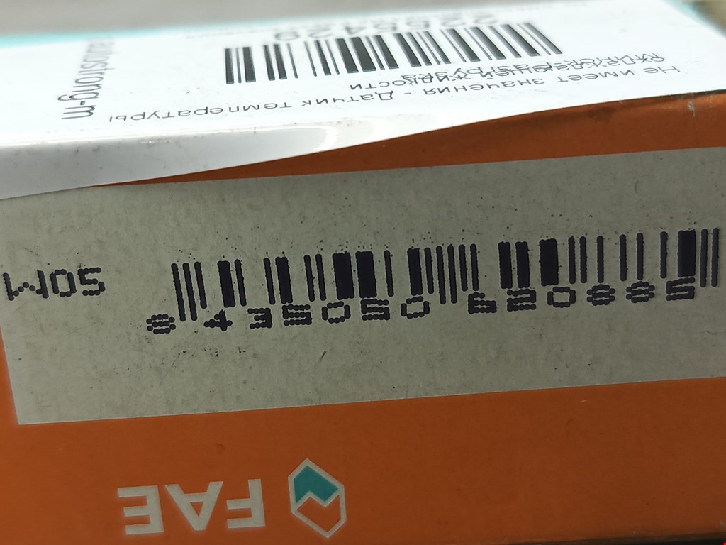 Датчик температуры (охлаждающей жидкости) CITROEN DS3 2009-2015